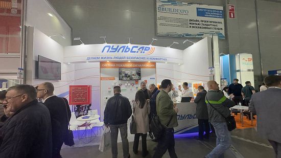 Pulsar on Securika Moscow 2026